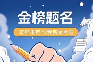 有点铁！博扬尼克斯首秀10中3&三分6中2 得11分3篮板