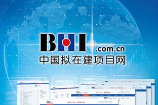bd中国官方网站截图3