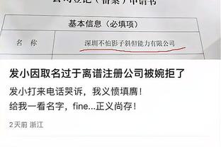 弗格森退休前10年曼联仅2次欧冠小组出局，退休后已4次小组出局